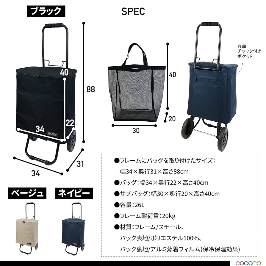 Amazon｜レップ(Rep) ショッピングカート 折りたたみ (サブ